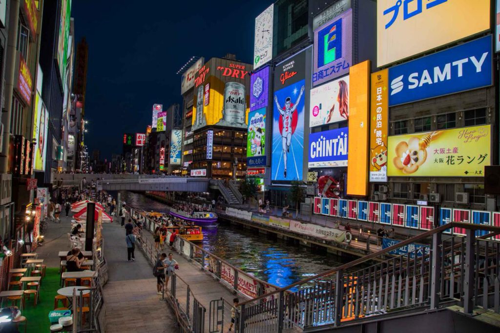 Lumières Miroitantes